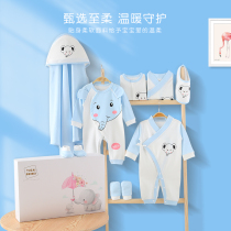 Newborn gift box summer thin set baby clothes summer cotton just born full moon baby newborn supplies