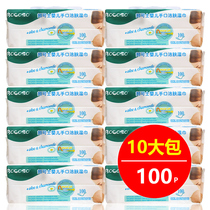 Bangkas baby wipes 10 big packaging special new baby baby tissue home hand fart Special