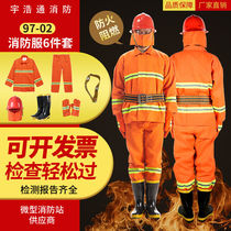 Fire suit suit fire suit firefighter clothes five-piece set 02 fire training protective clothing miniature fire station