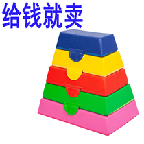 Jumping box kindergarten vault combination pommel horse goat jumping split leg jumping environmental protection childrens gymnastics physical training equipment