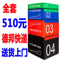 Factory direct four-in-one PU combination jump box software martial arts dance childrens gym explosive force training jump box