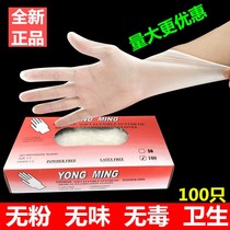 Food grade disposable PVC gloves latex nitrile plastic rubber dental inspection catering food dishwashing waterproof oil