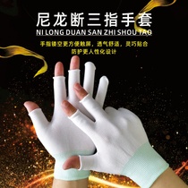 Special sorting and packing gloves for couriers thin labor insurance wear-resistant work female small dismantling and handling non-slip gardening men