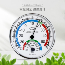 Gardening temperature and humidity meter household indoor greenhouse sun room plant desktop mounted physical sensing temperature and humidity meter