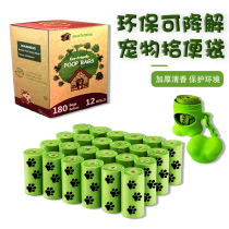  Pooch ten poo bag pet thickened degradable garbage bag then pick up shit and shovel cat poop sacks bag bag bag
