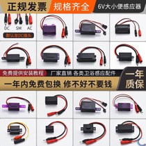 Infrared Fully Automatic Small Poop Sensor Accessories Small Urinal Sensing Flush Valve Panel 6v Transformer Probe