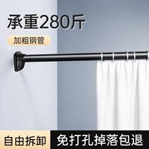 Telescopic clothes bar curtain rod non-perforated support shower curtain hanging rod shrink wardrobe hanging clothes pole toilet