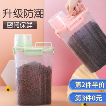 Dog Food Seal Bucket Cat Food Storage Barrel Pet Grain Storage Barrel Grain Storage Barrel Damp to contain Cat Litter