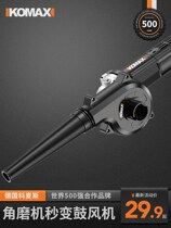 Blower high power dust removal household small hair dryer computer ash ash blowing 220V powerful industrial vacuum cleaner
