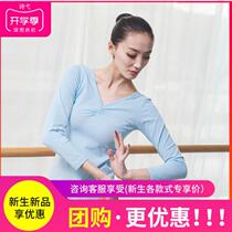 Dance practice uniform womens long sleeve ballet base training uniform folk dance adult art test body Chinese dance V-collar shirt