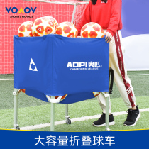 Ball cart Basketball cart Removable folding portable ball loading frame Kindergarten volleyball football storage basket rack car