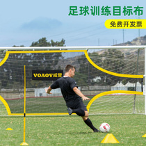Football shooting training target cloth football training equipment free kick kick free throw practice shooting accuracy target cloth