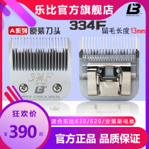Leby 630 Pet electric push cut A334F knife head 620 shave machine a3f high carbon steel universal knife head Remain hair 13mm