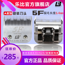 Leby 630 Pet electric push cut A5F knife head 620 shave machine high carbon steel a5 Number of universal knife head Remain hair 6 4mm