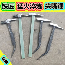 Special tool for aluminum mold hammer pointed hammer aluminum film mold removal hook aluminum wood pointed mouth single-horned crowbar assembly integrated