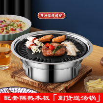 Korean charcoal grill household indoor smokeless charcoal grill commercial baking tray Brazier
