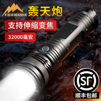 FOXIEDOX strong flashlight long endurance charging outdoor free telescopic zoom super bright long range 5000 meters