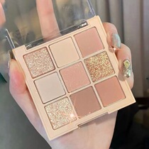 Oat milk tea tray ~ Joker daily makeup 2021 new eye shadow tray nine color eye shadow big earth color niche brand