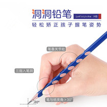 Childrens positive pencil correction grip posture teacher recommends kindergarten preschool baby beginner writing cave pen correction pen holding artifact Primary School students writing and practicing pencil set