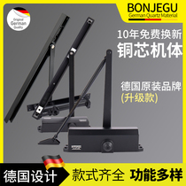 German Bontesolid hydraulic buffer automatic return closed door Home multifunction load-bearing anti-clamping behind closed doors dumb black