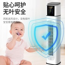 Blameless water-cooled tower air-conditioning fan household water-falling fan ice electric fan cool air light sound refrigeration