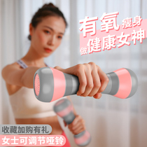 Dumbbell womens fitness home weight adjustable sports yoga equipment Childrens arm rubber small dumbbell female