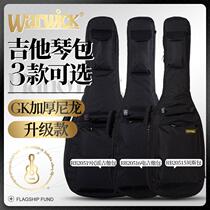 Holding Wee RB20516B Thickened electric guitar Babeji Baischen bag 41 inch folk Ballad Guitar Bag