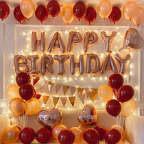 Happy birthday decoration scene layout Net red party decoration girl theme Saint Xi Lai snow balloon background wall