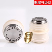 Bottle stopper warm bottle stopper boiling water bottle stopper cap accessories plastic silicone plug thermos bottle cap
