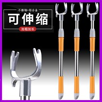 Stainless cool clothes pole pick Rod clothes rod telescopic clothes inserted take the drying household clothes bar fork head dry clothes fork