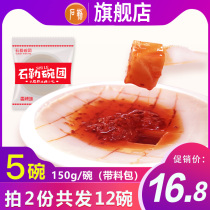 5 bowls of buckwheat noodles Bowl group Shanxi specialty snack bowl bald willow forest bowl ready-to-eat bowl 150g * 5 bowls