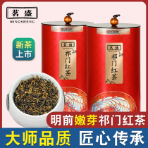 Tea 2022 New Tea 250g 500g Special Fragrance Tea Bright Tea Gift Box Tea Tea Box