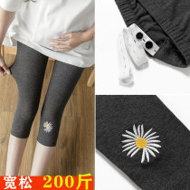 Pregnant Woman Beats Bottom Pants Slim Fit Summer Outwear 50% Pants Big Code Loose 200 Catty High Play Tobellbelly Pants Summer Dress Shorts