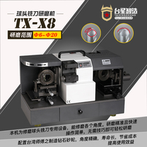 Table Star wise ball head milling cutter grinding machine spherical milling cutter edge mill spherical R angle arched face grinding knife machine TX-X8