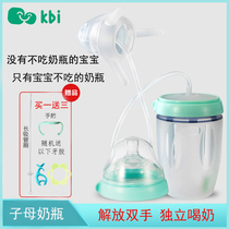 Baby mother-in-law bottle long straw Silicone full soft fall-proof baby independent milk drinking water abstinence milk weaning artifact