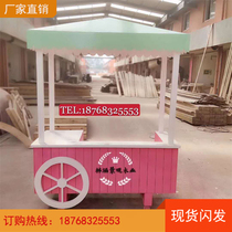  Anticorrosive wood sales truck Mobile snack truck Shopping mall marshmallow scenic area Antique dining car promotion display float customization