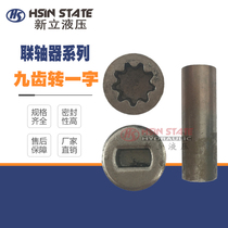 9-tooth spline coupling Power unit coupling Lifter connector CBK oil pump coupling 9-tooth flat key