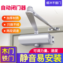Sliding door automatic door camera hydraulic buffer domestic door closure free of punch spring door closing thever fire door