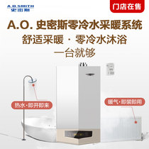 A O Smith L1PB33-S9 intelligent water supply integrated design Gas heating hot water dual-use furnace constant temperature