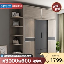 Muyue Nordic sliding door wardrobe Modern simple sliding door wardrobe Economical bedroom sliding door large wardrobe Elegant