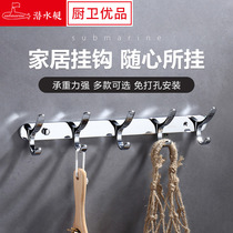 Submarine stainless steel bathroom clothes hook coat hook copper thickened toilet adhesive hook door rear hook GY1-5