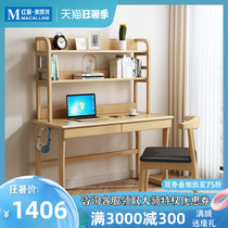 Zhongpai computer desk Desktop desk Simple home student writing desk Simple rental bedroom writing desk Study desk