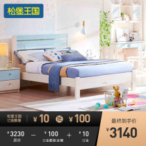 Songbu Kingdom Nordic Modern Economy Brief Solid Wood Pine Wood Children Single Bed 1 2m * 1 9m
