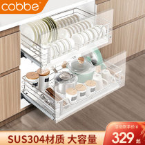 Cabe cabinet pull basket 304 stainless steel storage rack seasoning basket drawer kitchen cabinet dish rack double Bowl