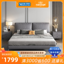 Wooden Moon bed modern simple technology cloth bed Italian light luxury 1 8 m double bed master bedroom soft bag high box wedding bed