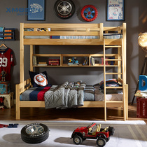 x.m. B children solid wood bunk bed bunk bed pine bed wood color bunk bed multifunctional nursing bed
