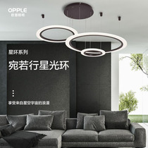 Op lighting LED modern minimalist guest restaurant lighting Star ring series light luxury fashion simple romantic atmosphere