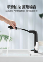 Hengjie bathroom surface basin pull-out tap multifunction toilet hot and cold wash face faucet swivel lifting and washing head
