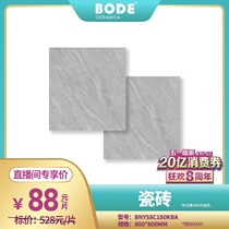 Bode tiles BNYS8C180KBA wall tiles paid 3000 yuan delivery