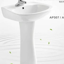 Pillar basin (including pillars)